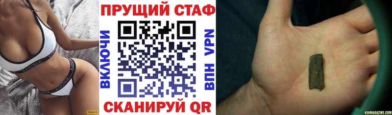 Наркота Мамадыш Alpha PVP  Галлюциногенные грибы  ГАШ 