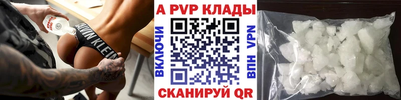 Alpha-PVP СК КРИС  Мамадыш 