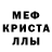 Амфетамин Розовый Allan Wu