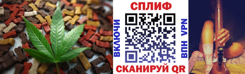 купить  цена  Мамадыш  Canna-Cookies марихуана 