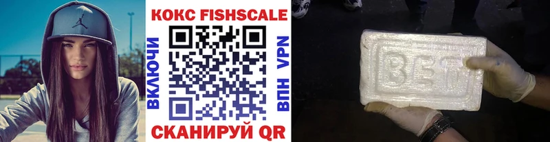 продажа наркотиков  Мамадыш  MEGA ССЫЛКА  COCAIN 97% 