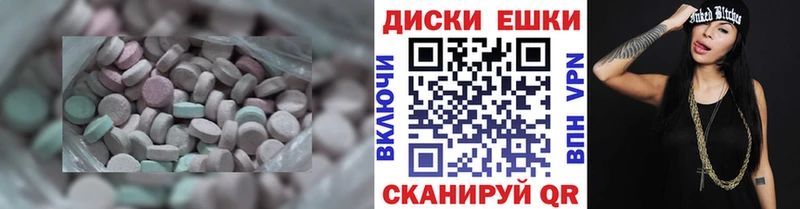 ЭКСТАЗИ VHQ  Мамадыш 