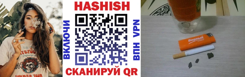 Гашиш 40% ТГК  kraken маркетплейс  Мамадыш 