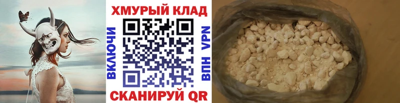 Героин Афган  мега   мориарти как зайти  Мамадыш 