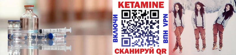 omg вход Мамадыш Кетамин VHQ
