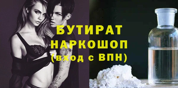 прущая мука Краснотурьинск