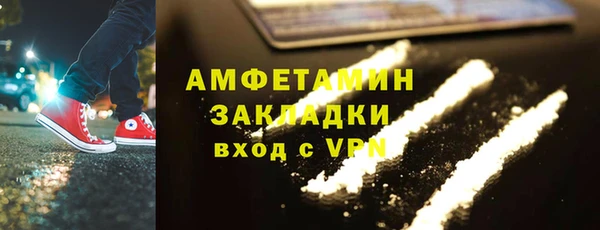 крисы Куйбышев
