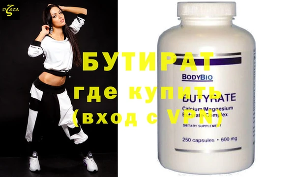 амф Кулебаки