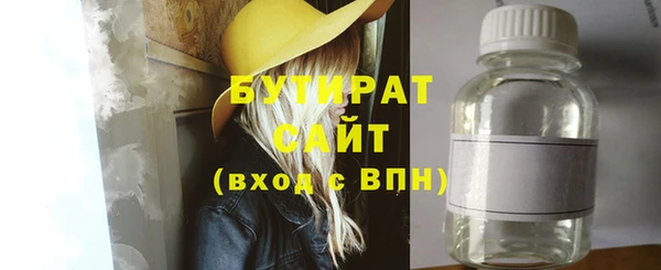 MESCALINE Красноперекопск