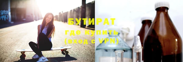 2c-b Ахтубинск