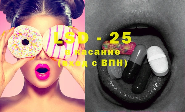 крисы Куйбышев