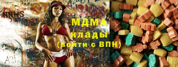 крисы Куйбышев