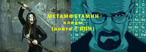 амф Кулебаки