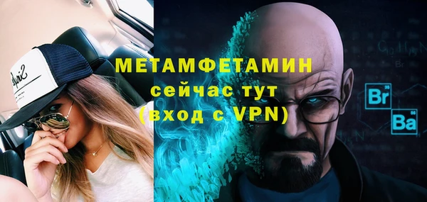 амф Кулебаки