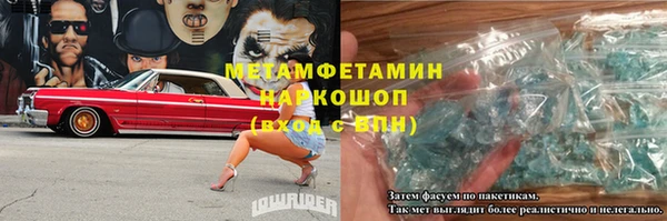 крисы Куйбышев