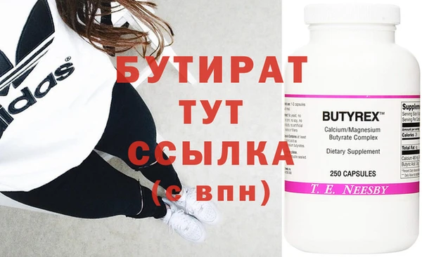 крисы Куйбышев
