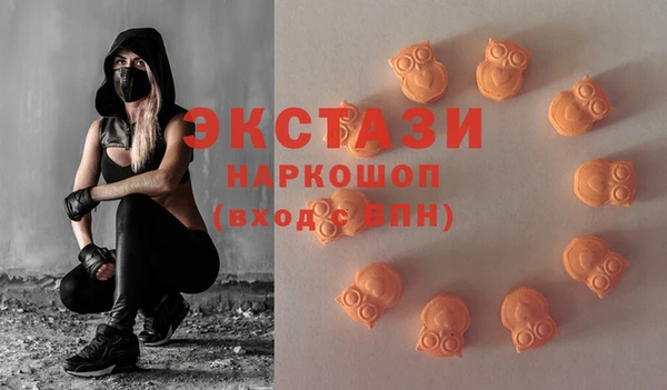 крисы Куйбышев