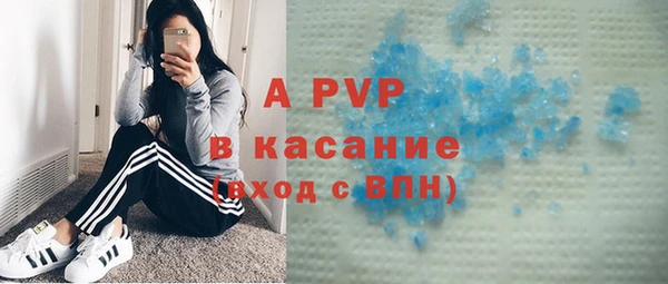 крисы Куйбышев