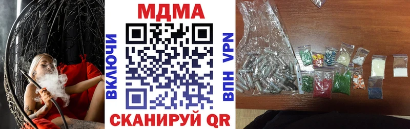 наркошоп  Мамадыш  МДМА Molly 