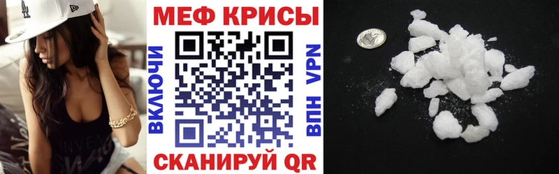 Меф кристаллы Мамадыш