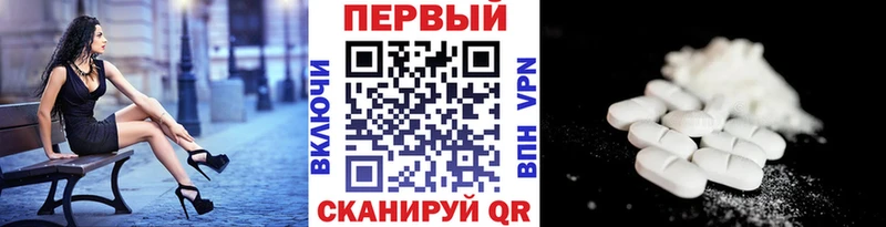 Первитин витя  МЕГА ТОР  Мамадыш 