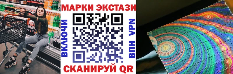 Марки NBOMe 1,5мг  площадка как зайти  Мамадыш  купить наркотики цена 
