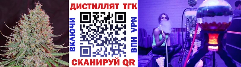 ТГК вейп хочу Мамадыш